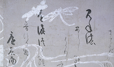 The Art of Hon'ami Kōetsu